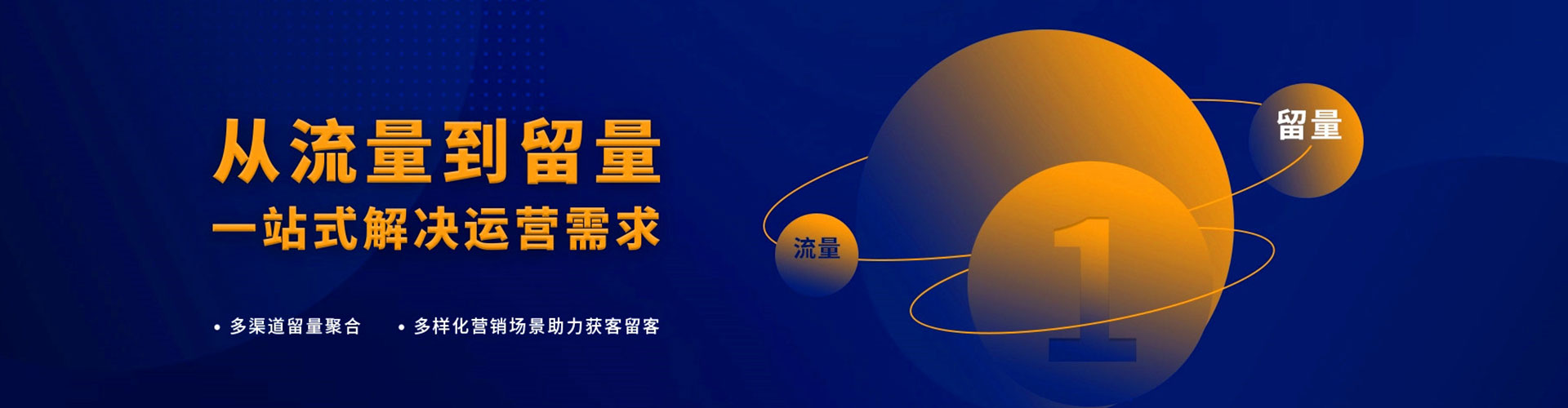 柴桑百度搜索推广
